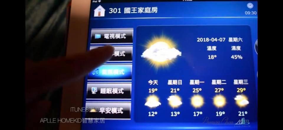 298Villa 五結郷 エクステリア 写真